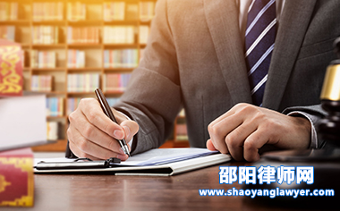邵阳人工在线咨询-邵阳在线律师咨询-邵阳律师网